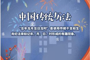 开云app官方网站下载安卓版截图3